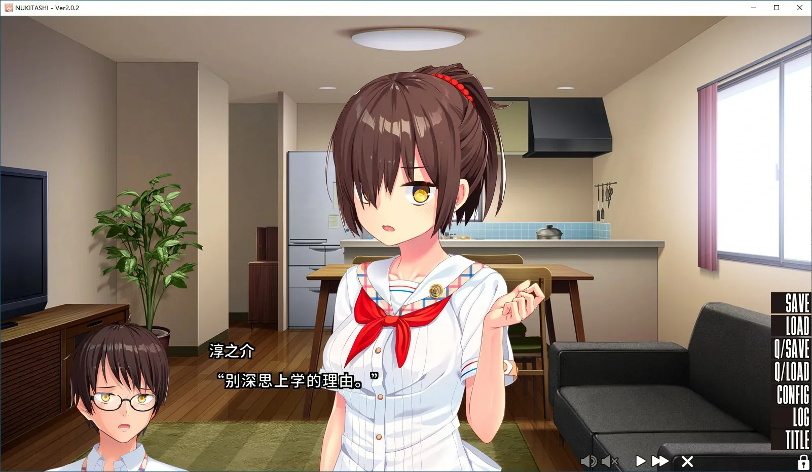 拔作岛游戏截图3